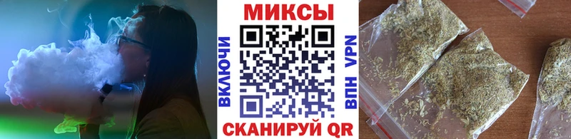 Бутират бутик Адыгейск