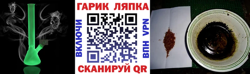 Купить  Адыгейск  ГАШИШ Изолятор 