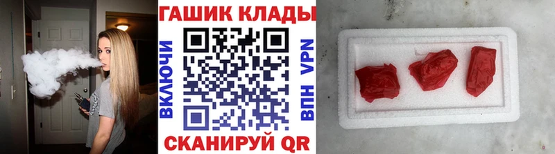 ГАШИШ VHQ Адыгейск