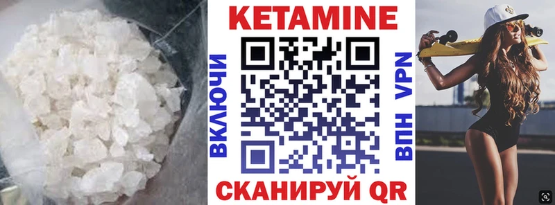Кетамин ketamine Купить где Адыгейск