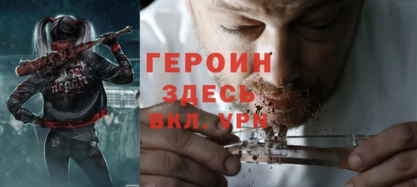 соль курить ск Дмитриев