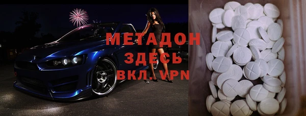 каннабис Дмитров