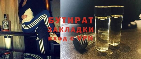 бутик Дмитровск