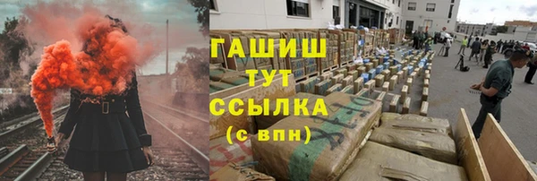 бутик Дмитровск