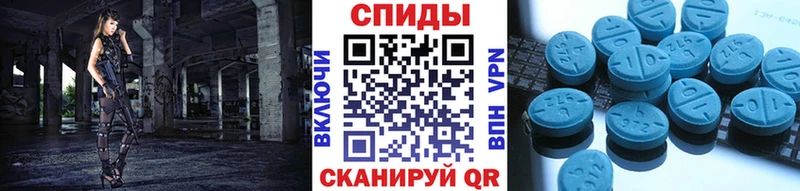 МЕТАМФЕТАМИН мет  Купить закладки  Адыгейск 